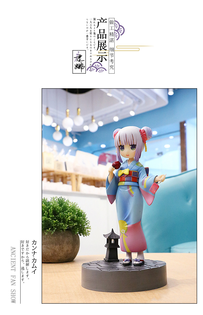 小林家的龙女仆周边苹果糖康娜和服浴衣动漫美少女二次元摆件苹果康娜