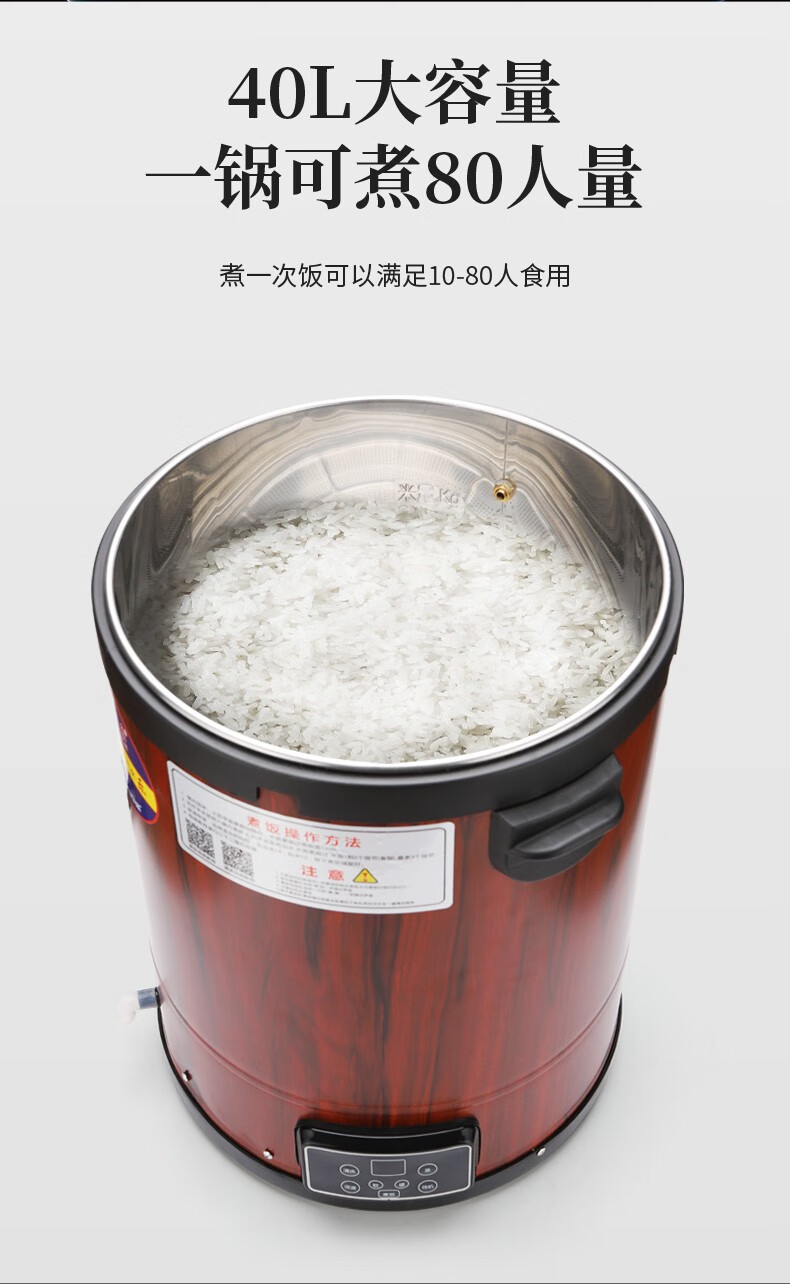 不锈钢款蒸饭桶【图片 价格 品牌 报价】-京东