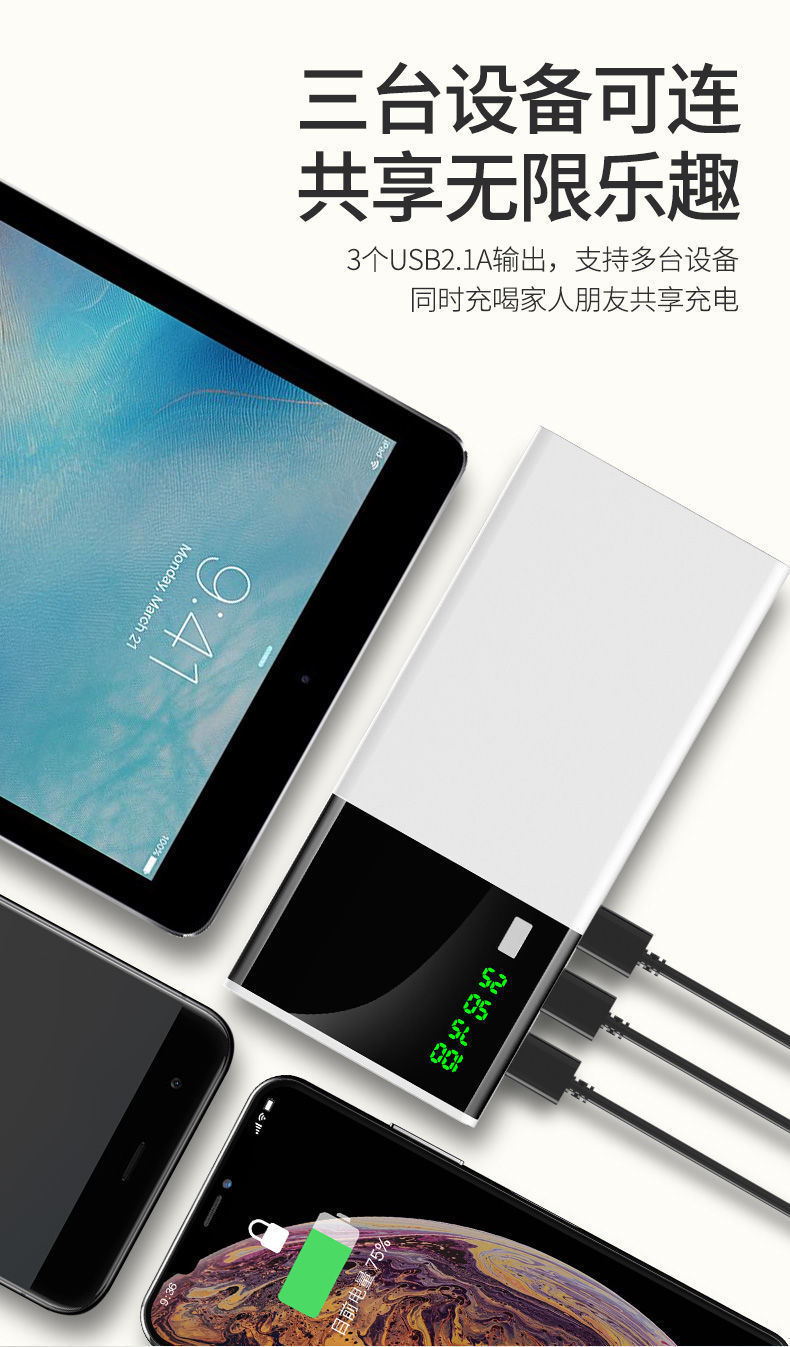 大容量华为充电宝20000毫安苹果安卓vivo手机通用移动电源10000旦榄