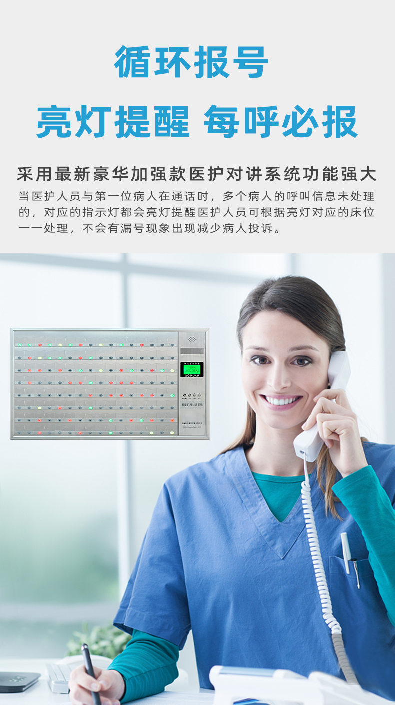 医院呼叫器病房病人呼叫机呼叫铃敬老院老人床头铃医护有线对讲老年