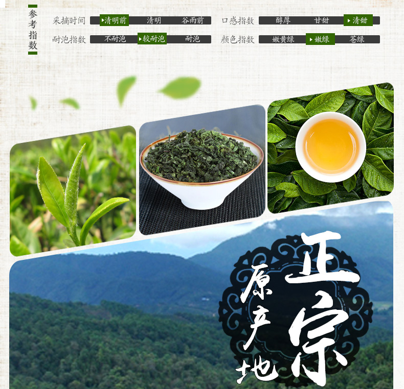 海南五指山黎青茶正宗原产地忧遁草茶黎清茶鳄嘴花茶黎王草茶默认