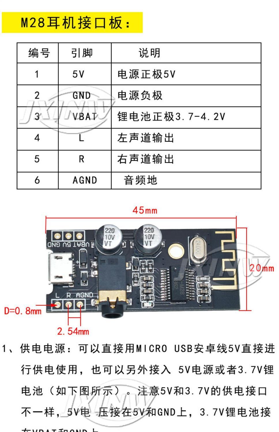 适用于diy蓝牙音频接收器模块无线无损车载音箱电路板高保真改蓝牙50