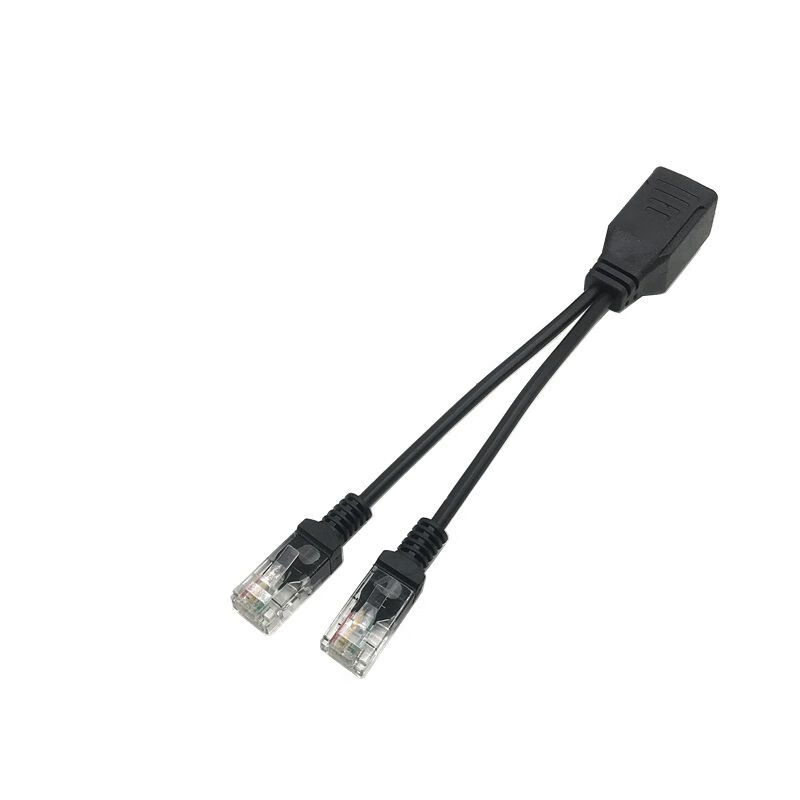 俊冰一根网线传输2路poe网络信号分离器upoe分离器网线监控分线器三个