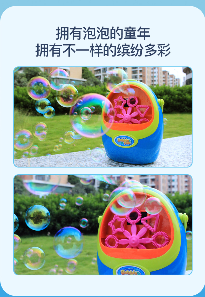 皮恩希泡泡机 皮恩希自动电动泡泡机蛋型玩具婚礼婚庆网红宝宝新年款