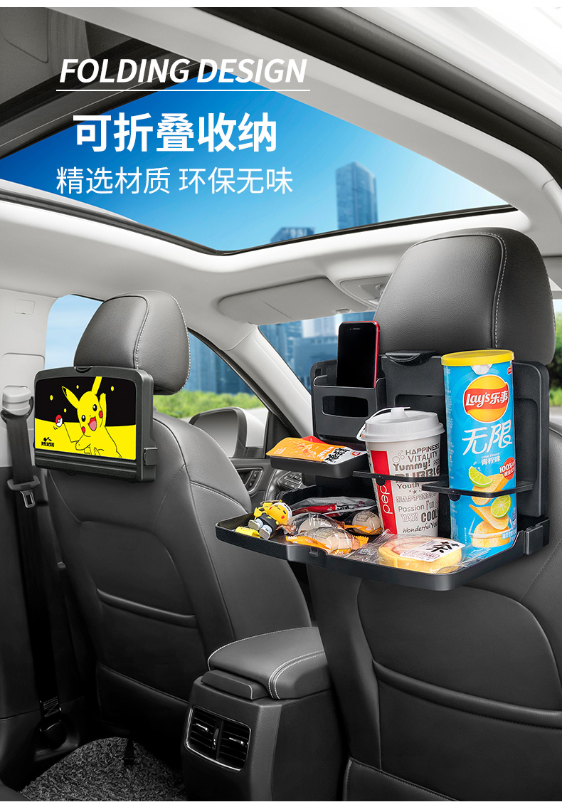 车载小桌板折叠餐桌汽车后座饭桌后排车上吃饭车用学习桌餐盘黑色