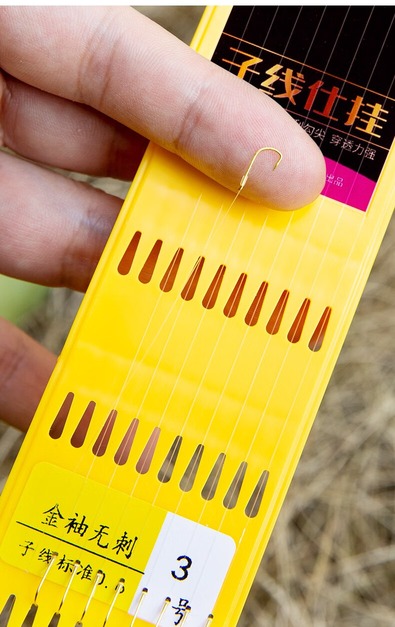 小凤仙无结子线双钩手工精绑成品鱼钩小鲫鱼白条钩 金袖无刺(钩0.