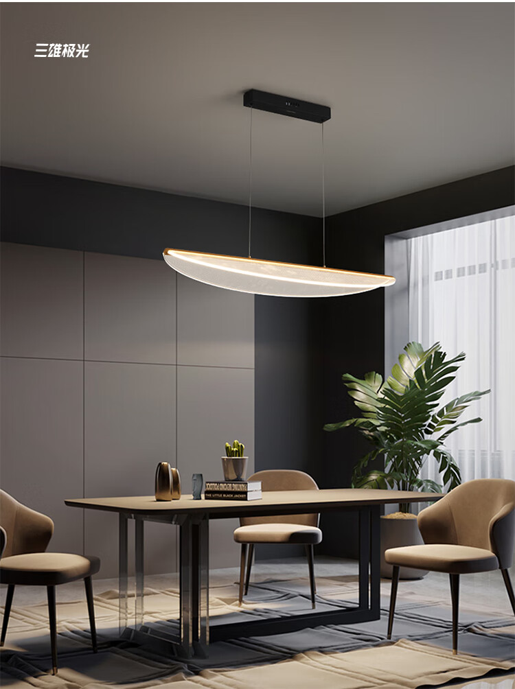 三雄极光 吊灯北欧创意客厅吊灯现代简约卧室灯led灯饰灯具 华叶 华叶