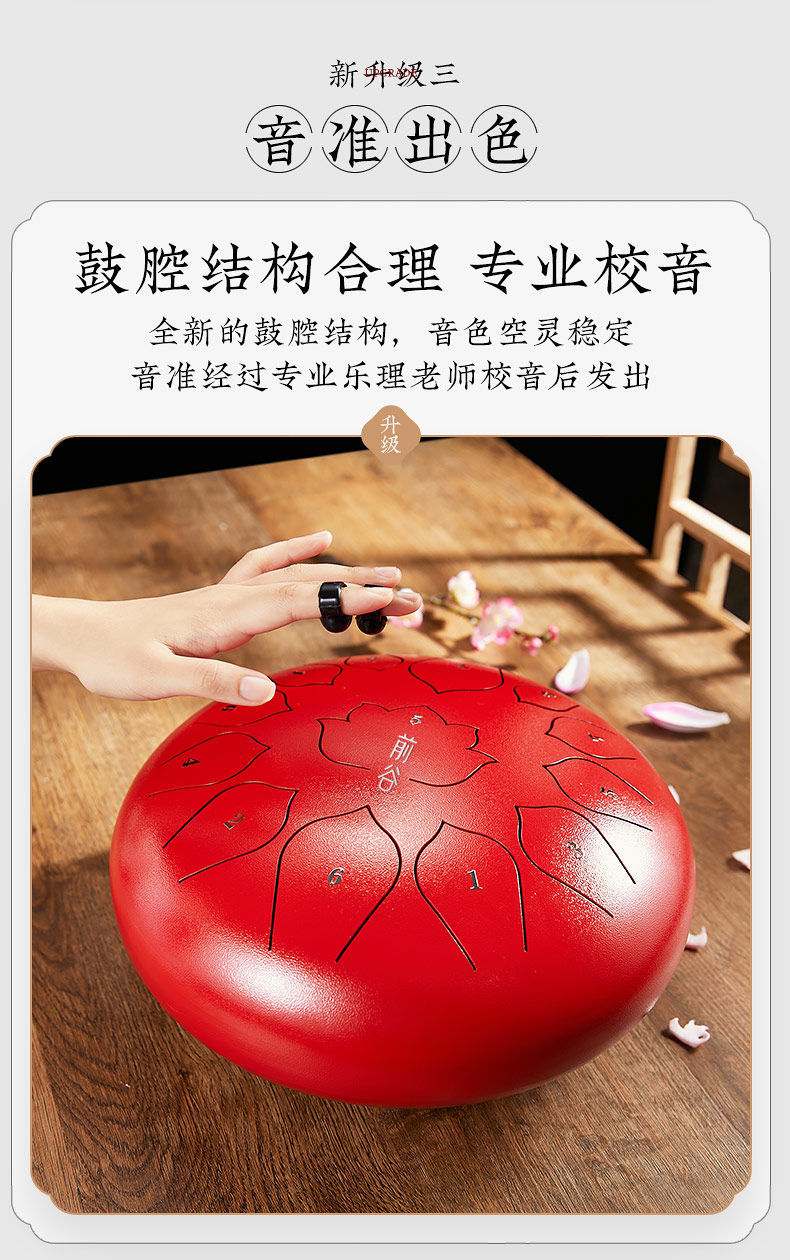 空灵鼓忘忧鼓乐器初学者15音专业级色空明鼓12寸13音 太阳金 推荐新款