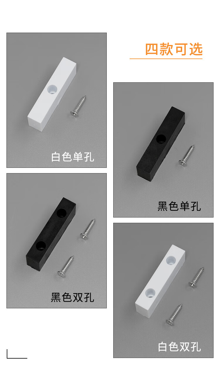 铝合金门窗防撞块塑料限位器塑钢窗安全锁块推拉移窗户防碰保护块