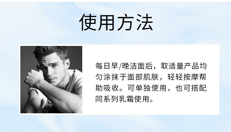 碧欧泉（BIOTHERM）男士洗面奶 男士海盐啫喱洁面 护肤保湿清洁 送男友老公 男士海盐啫喱洁面200ml(40ml*5)