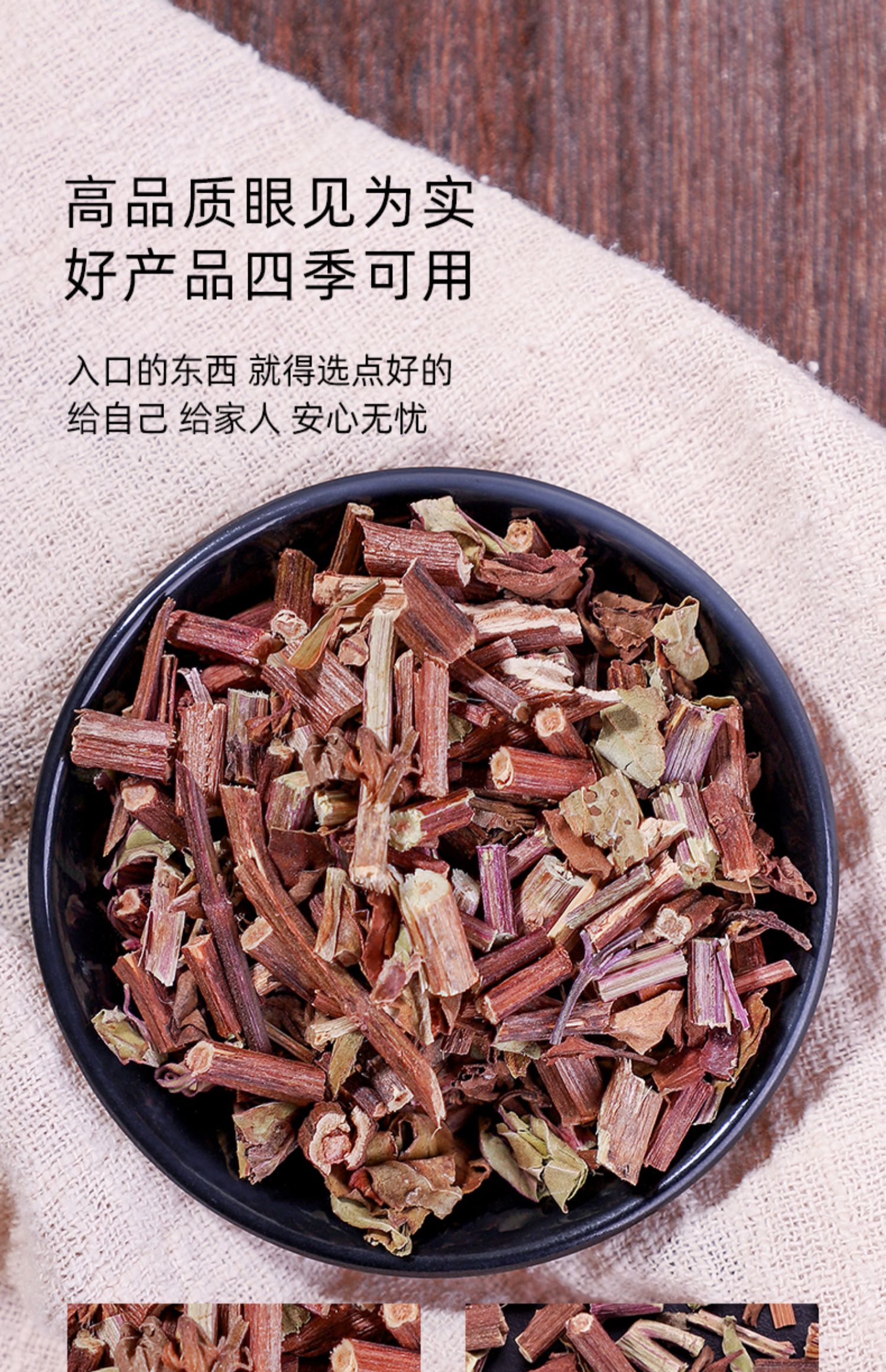 猫须草中药材云南猫须草肾茶500g草非野生店铺大全中药房【图片 价格