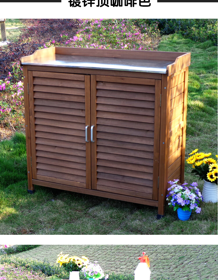 户外花园工具收纳柜防水防晒室外阳台杂物箱庭院储物防腐实木柜子 紫