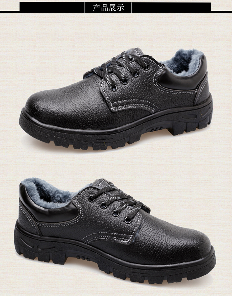 冬天劳保棉鞋劳保鞋棉鞋工地车间厂房安全防护工作鞋防砸耐磨劳保鞋38