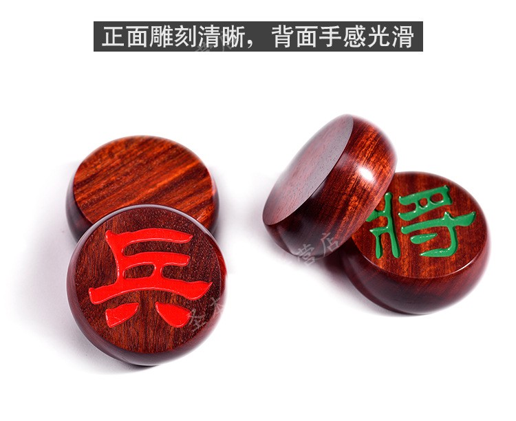 花梨木血檀阴刻隶书红绿字实木象棋五分六分套装字体雕刻支持定制sn