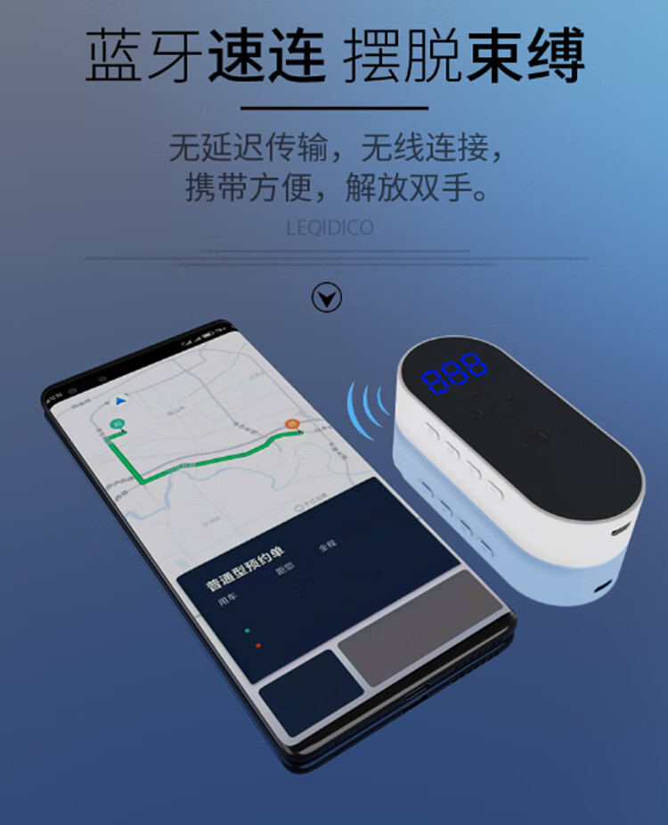 网约车接单神器=网约车接单神器一体机