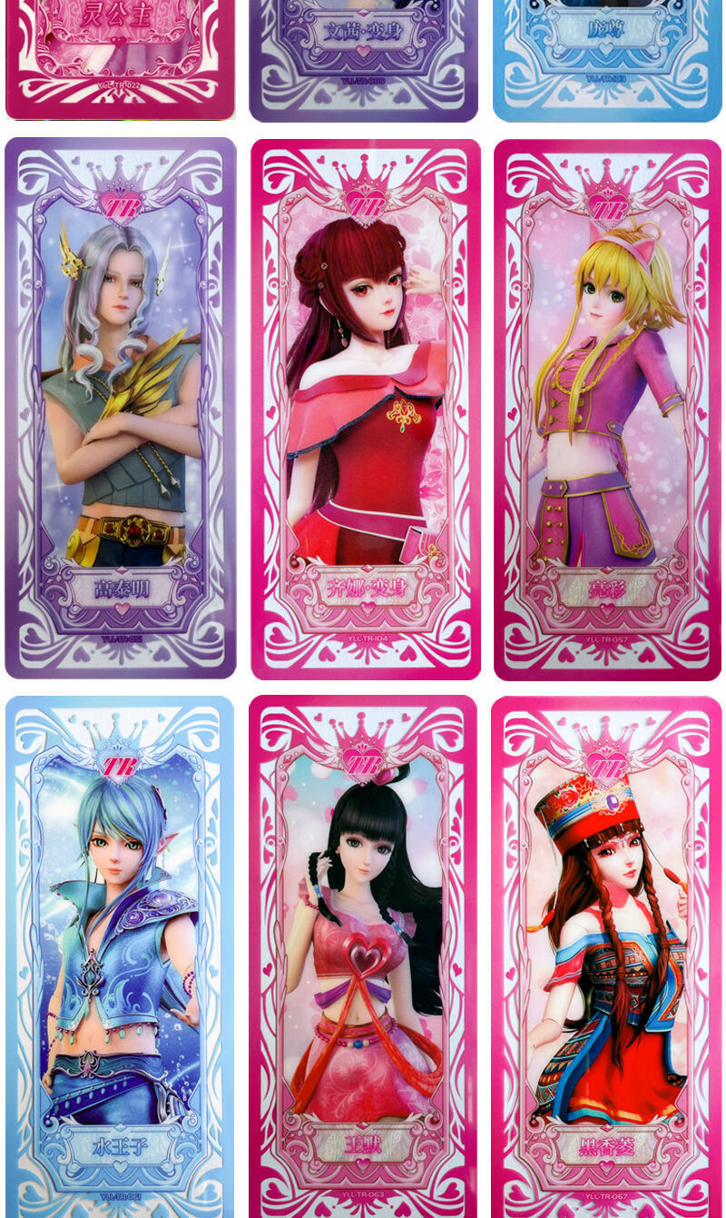 叶罗丽卡片女孩玩具卡牌全套儿童精灵梦冰灵公主时希收藏册卡册闪卡33