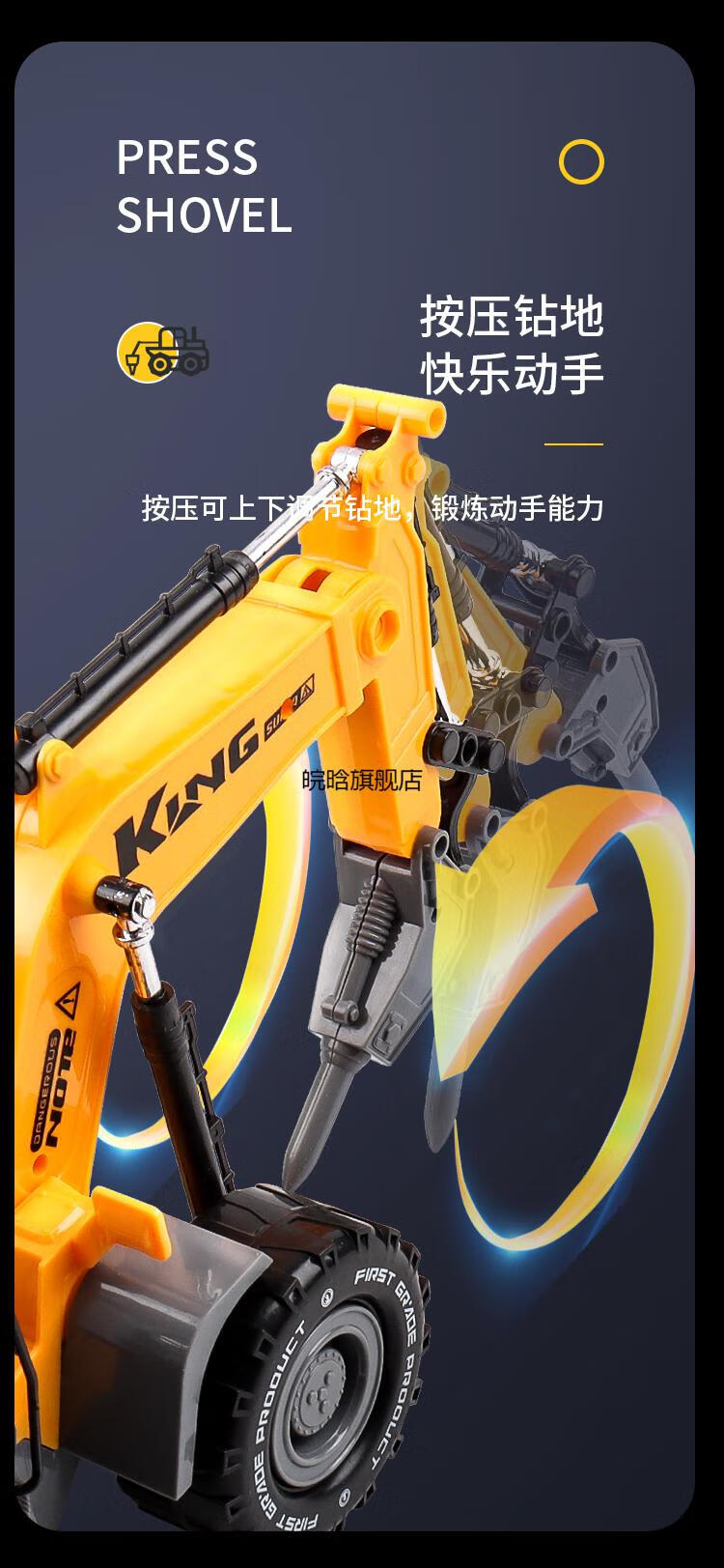 新款儿童玩具车打钻机 大号破碎机玩具破路破拆机男孩碎石钻地车儿童