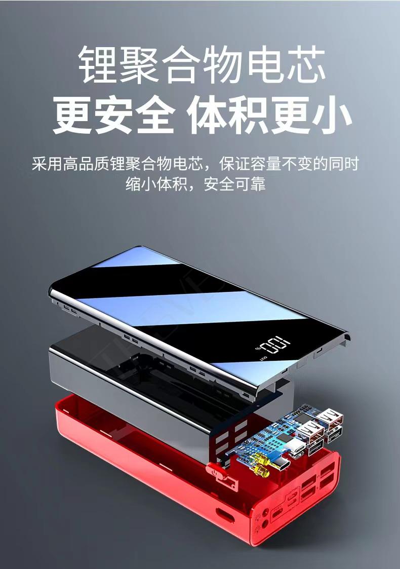 琦莎品胜 超大容量充电宝1000000毫安oppovivo苹·果专用闪充100000m