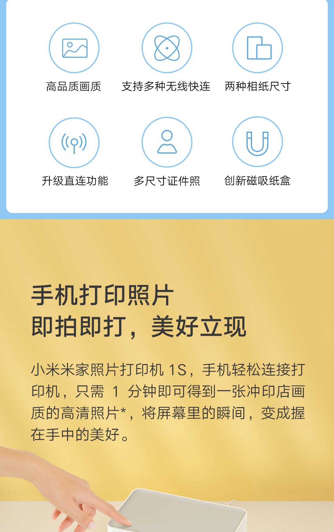 小米米家照片打印机1s家用无线wifi小型便携彩色远程相片打印手机即拍