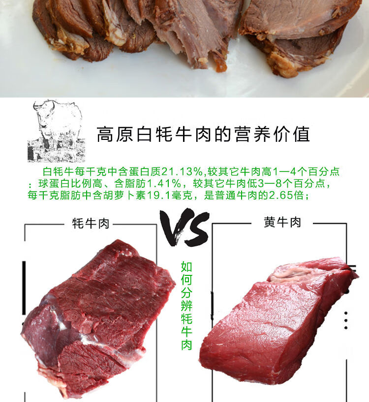 甘肃特产天祝白牦新鲜现杀生冷冻牛腿肉3斤腿肉