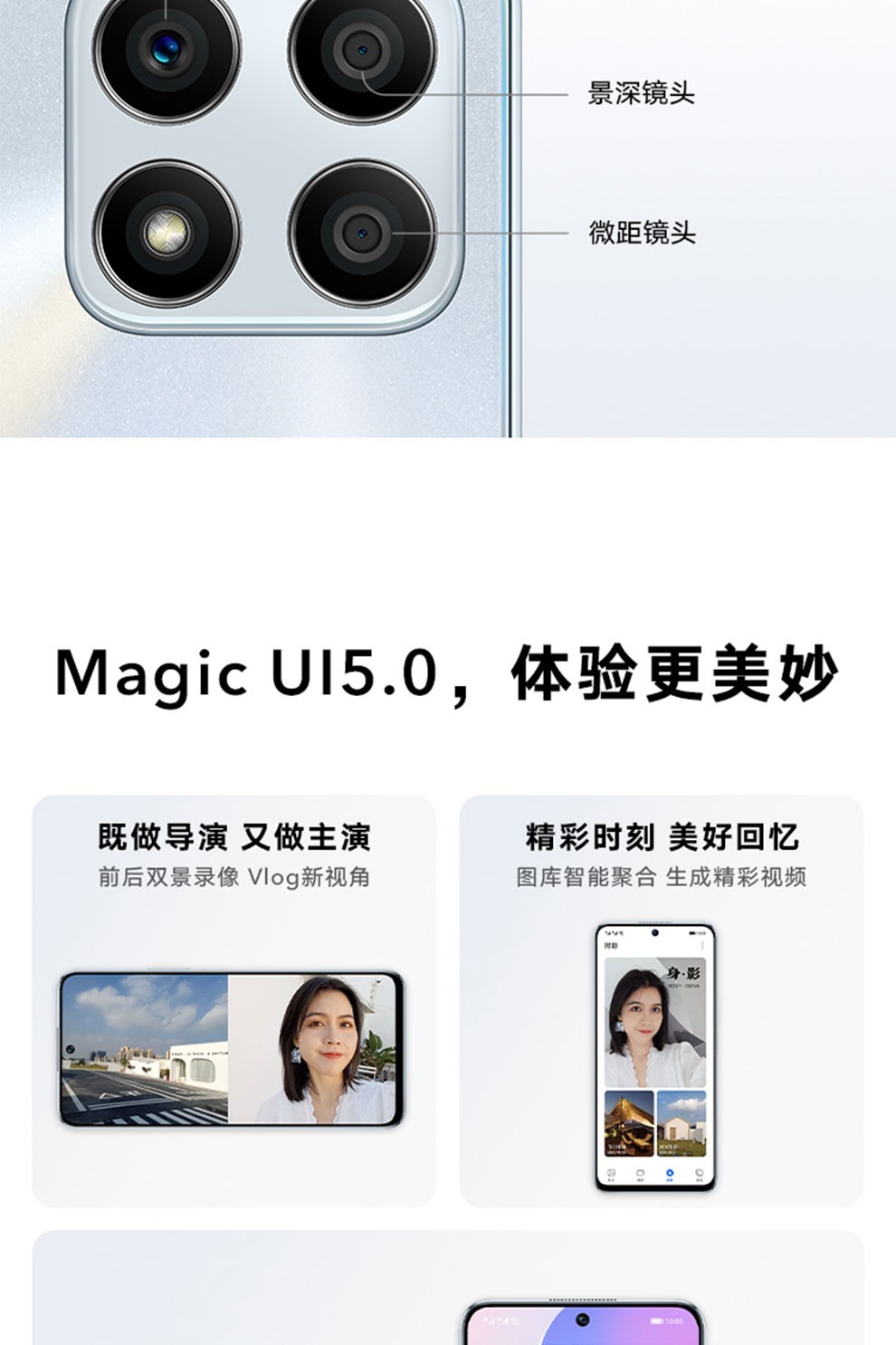 荣耀honorx30i5g手机华为745mm全视屏225w快充金8gb128gb