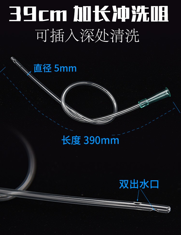 私密发货后庭灌肠清洗器灌肠管导管冲洗肛针筒式sm男女用妇洗同志gay