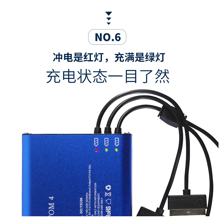 dji大疆phantom精灵4pro充电器电池管家并充板电池多充同充适配器蓝色