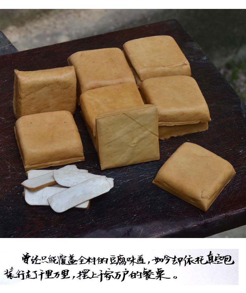 湖南特产石磨豆制品攸县香干嫩豆腐干素食湘菜馆食材248g4袋豆干