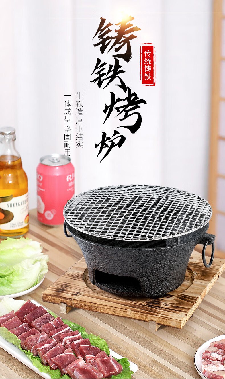 钢盾 铸铁炭炉烤火炉子烧炭炉家用碳炉木炭炉炭火炉煮茶取暖火锅 特大