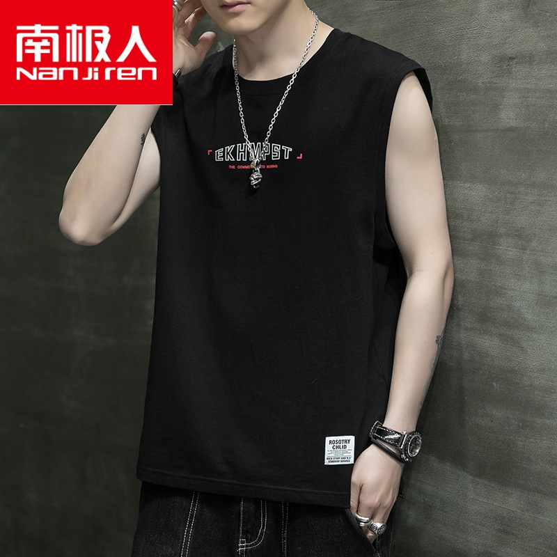 南极人精选新疆长绒棉夏季无袖t恤男士潮流ins潮牌透气宽松纯棉坎肩