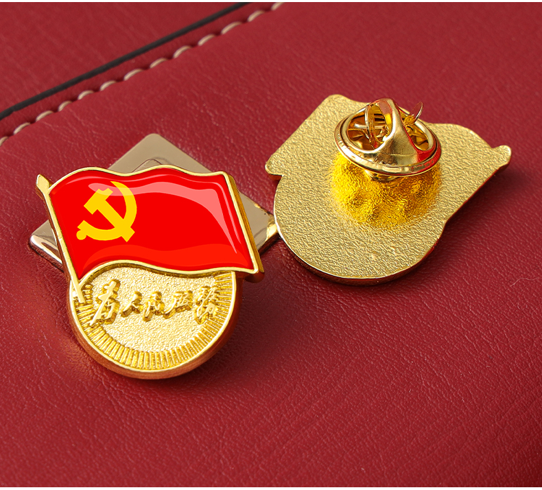 左一仁2020年新版标准型党徽胸针别针式磁铁强磁吸铁石