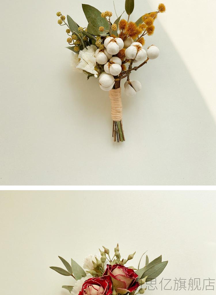 干花胸花森系清新韩式永生花干花胸花新娘新郎婚礼派对礼服毕业胸花