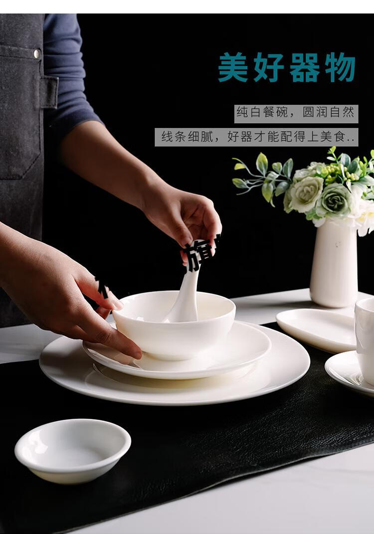 福建德化白瓷餐具图片