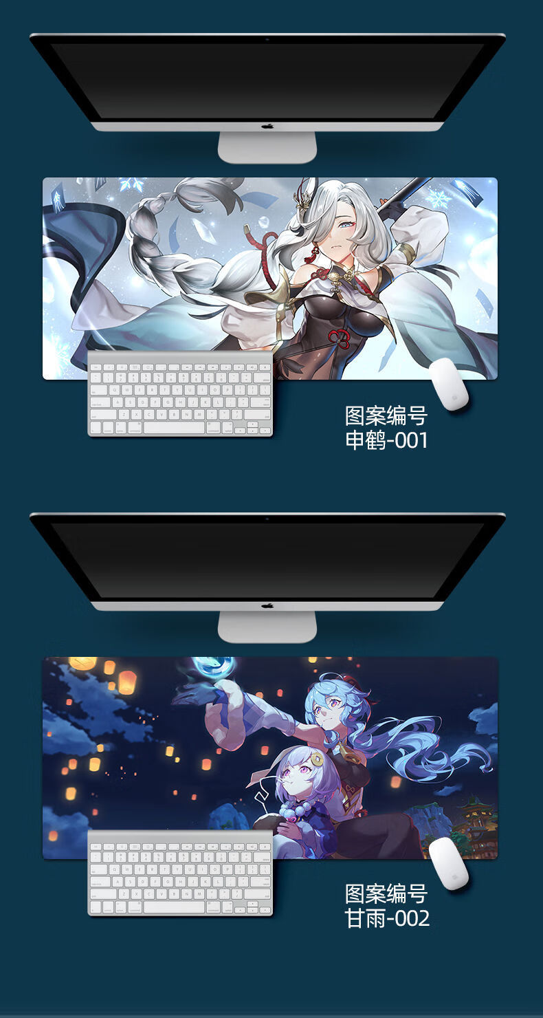 原神鼠标垫胡桃雷神将军申鹤甘雨神里绫华超大加厚防水定制键盘垫