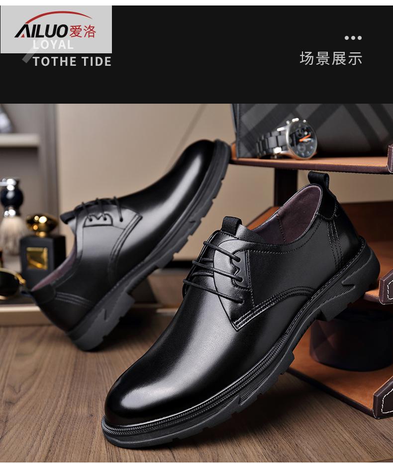 高端鞋靴品牌正装鞋男皮鞋男真皮透气冬季新款正装商务休闲鞋男士英伦