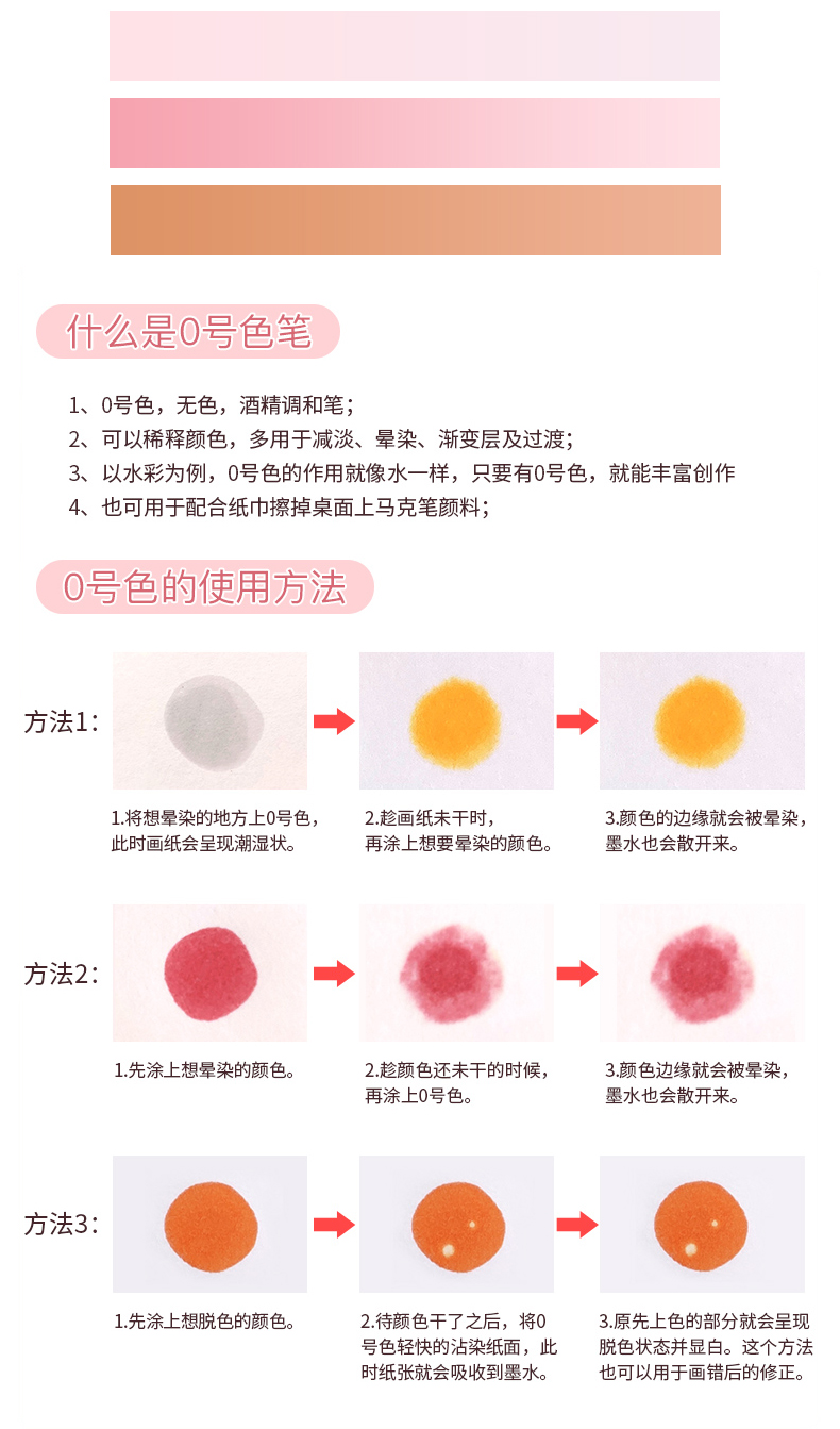 touch自选色马克笔动漫肤色绘画马克笔0号120号肉色系列马克笔蓝色