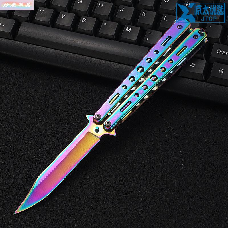 tyuicsgo蝴蝶甩手刀练习刀折叠叨玩具户外防身野营训练全钢蝴蝶耍刀