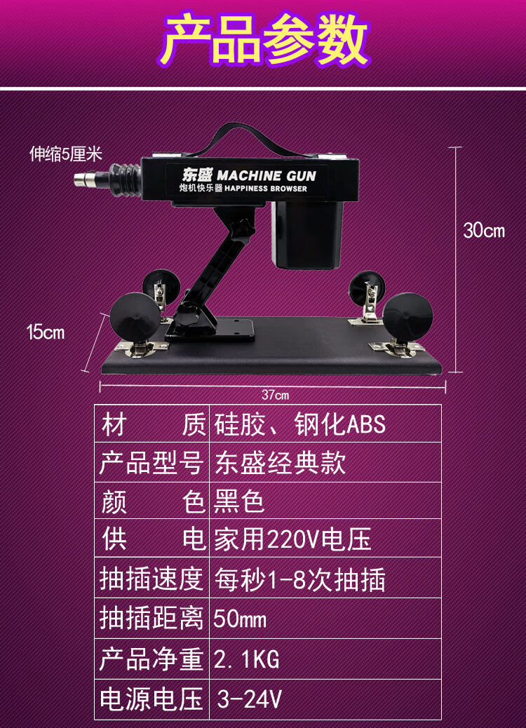 女用东盛炮机全自动电动伸缩性工具仿真阳具粗大欲仙仿真假阳具摇摆