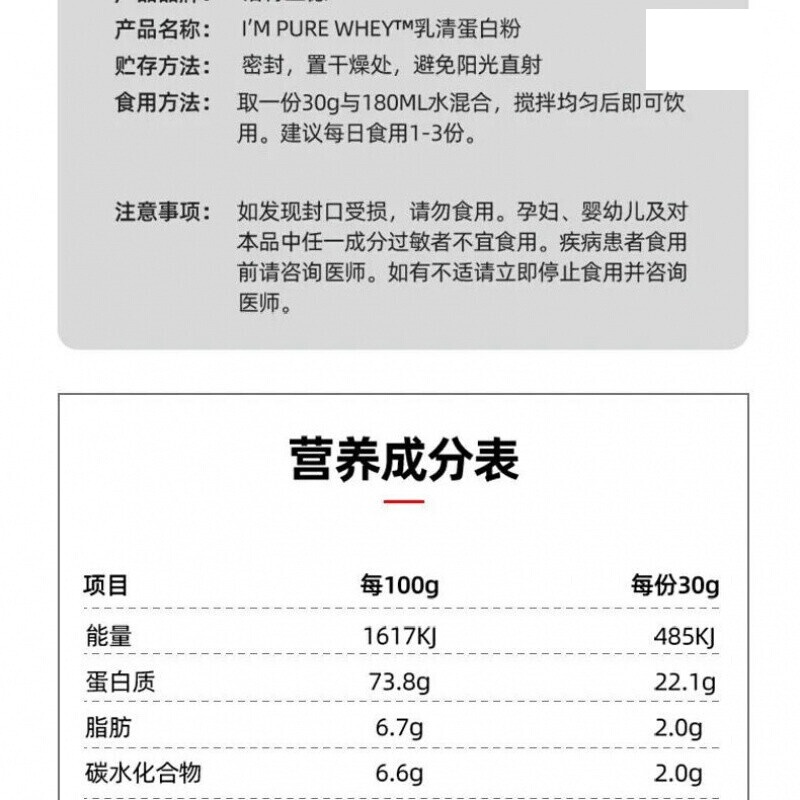 诺特兰德 乳清蛋白粉 900g2磅5磅 新款 乳清蛋白粉蛋白质 诺特兰乳清