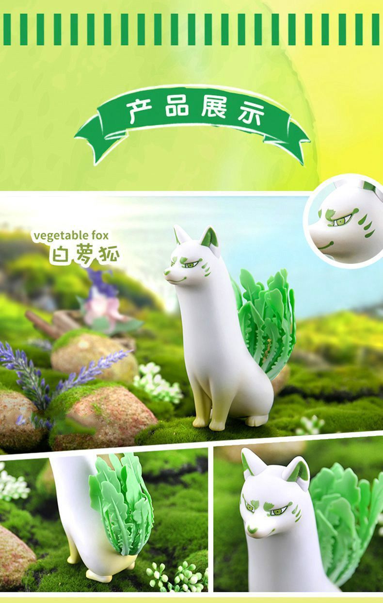 菜狗蔬菜精灵系列盲盒全套白国产莲藕狐小号大号粉色公仔摆件 盲盒一