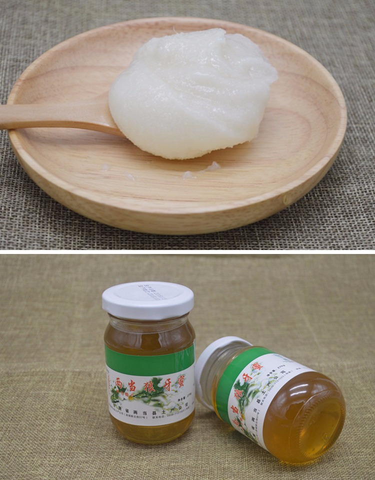 5折两当狼牙蜜5瓶礼盒装甘肃特产农家蜂蜜