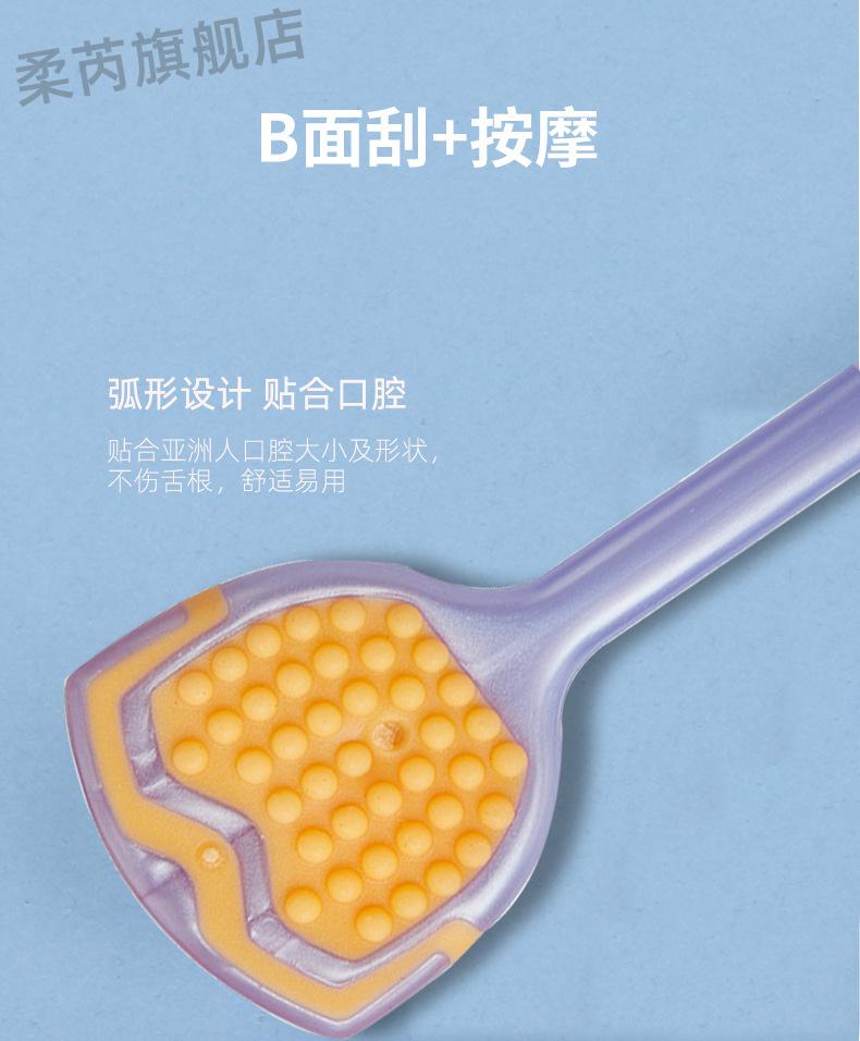 刮舌头去口臭神器 刮舌苔清洁器舌苔刷刮舌器去口臭清洗舌苔神器刮