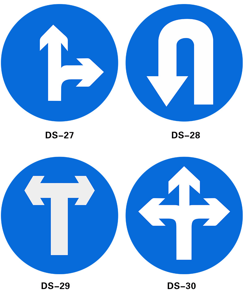 方向导视标识牌地下车库停车场导视标识指示牌交通反光贴箭头警示标志