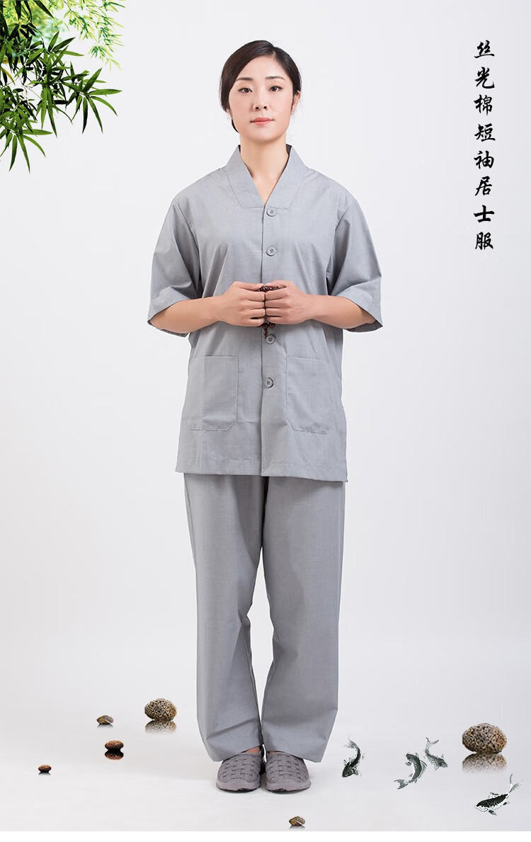 居士服女佛教衣服外套海青僧服女居士禪修服居士服拜佛打坐服男套裝