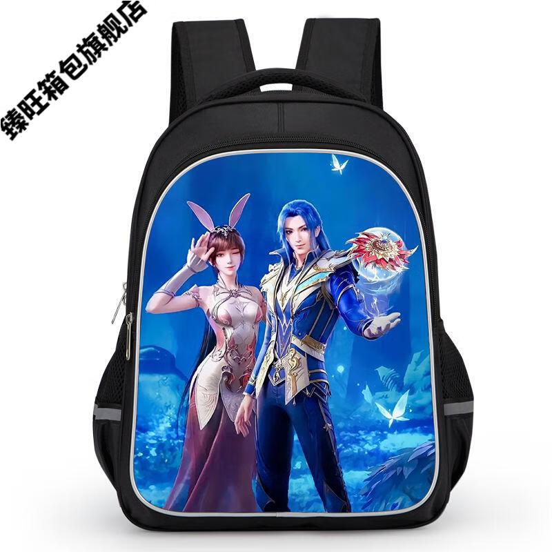 书包男小学生轻便防泼水卡通大容量动漫周边唐三儿童双肩包斗罗大陆男