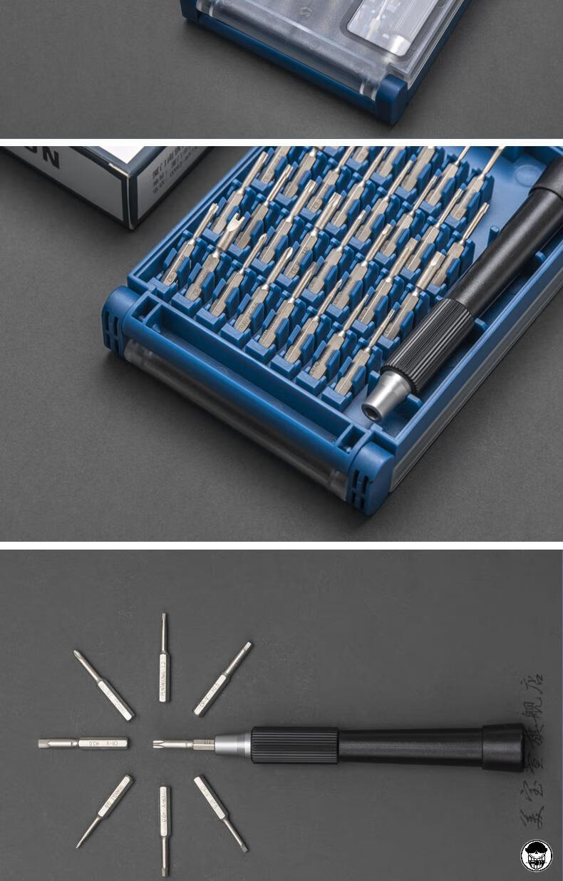 南旗螺丝刀nanch南旗31合一家用游戏机小电器玩具家具维修改锥螺丝刀