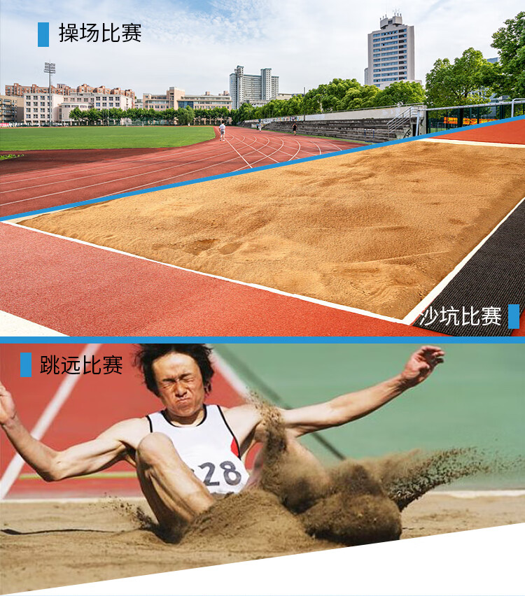 田径跳远沙坑平沙器 铝合金有齿扒沙平沙耙 蓝色-有齿钢制【图片 价格