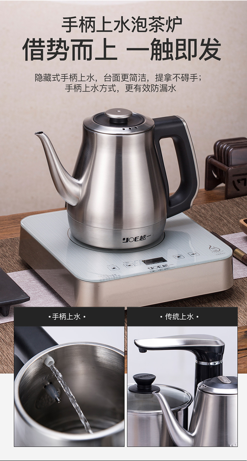 越一智能烧水壶 恒温越一智能烧水壶全自动底部上水泡茶专用壶不锈钢