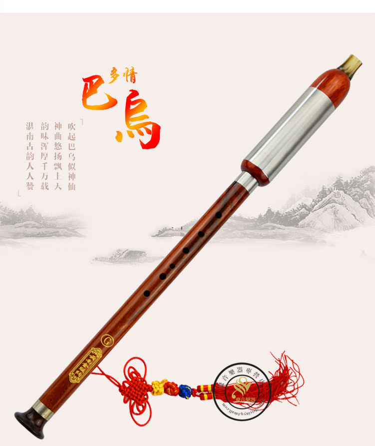 全红檀木巴乌初学演奏音质音准巴乌 乐器定制款 红檀木巴乌f调  皮盒