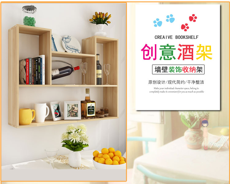 西雅登墙上置物架免打孔墙壁书架墙上置物架免打孔挂墙壁挂式多功能壁柜客厅卧室墙面储物柜子 凹型长100*高60*深15白色